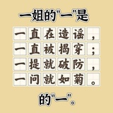 爱草莓不爱香菜