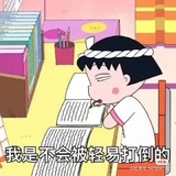 覃覃