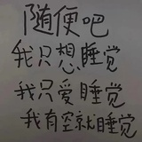 壁橱里的小怪物
