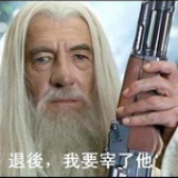 蹦蹦得儿