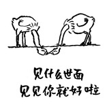 小小酥