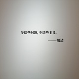 远程输出