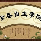 全春心理