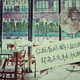 每天都是新的