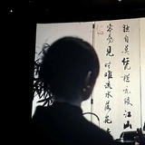 踮着脚长大