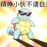 筛石灰鸭筛石灰