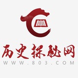 历史探秘网
