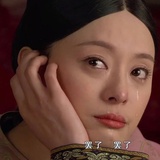 小杨不爱吃草