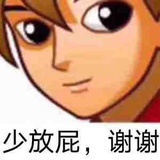 哈哈