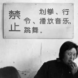 浪呀么浪打浪