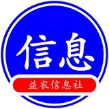 宜农信息社