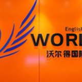 WORLD