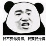 吃瓜一级运动员