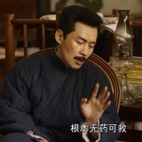 怎么会这样