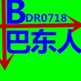 巴东人微信平台