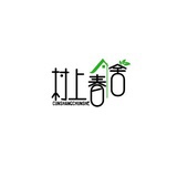 村上春舍