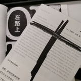 米格