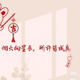 栗子土司三分甜