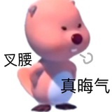 在胡说八道罢了