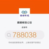 糖糖乖乖鱼0625
