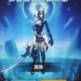 lulu0-0张