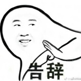 菠丶萝丶丬