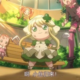 番茄大盗