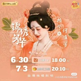 明敏
