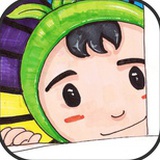 娃晒