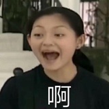 番茄炒鸡蛋