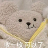 哈喽~