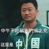 马里奥