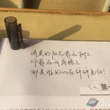 宁负韶华iff：💥