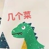 呜酱想喝奶茶