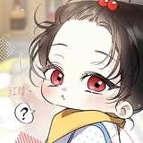 醋溜白菜爱洗头