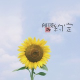 梓桐