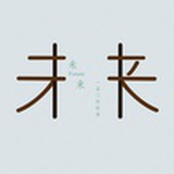 卓越人生