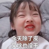 Cora