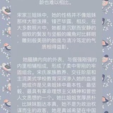 默冉