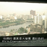 汤越