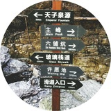 昵称被我吃掉了