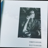 不如