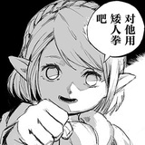 你的塑料好伙伴