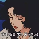 财运滚滚