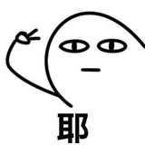 死鱼安乐