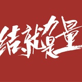 蓝海璀璨的拉面