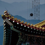 沫心