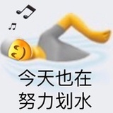番茄锅里涮虾滑