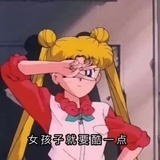 羊羊羊
