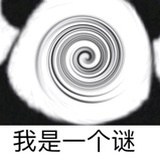唧唧复唧唧